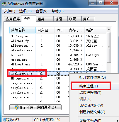 win7,图标,win7声音图标不见了,win7声音图标消失