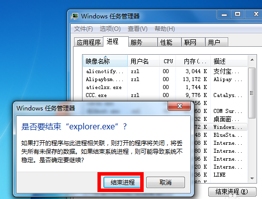 win7,图标,win7声音图标不见了,win7声音图标消失