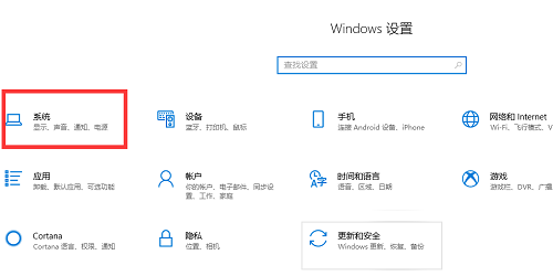 win10,分辨率,调整win10分辨率,win10分辨率如何设置