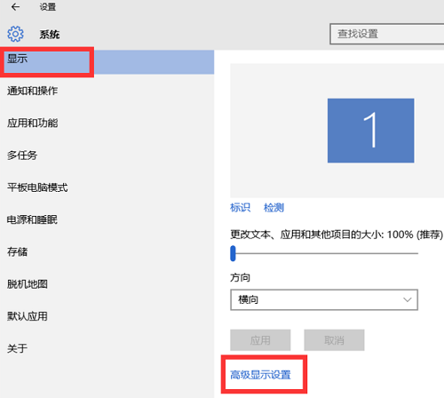 win10,分辨率,调整win10分辨率,win10分辨率如何设置