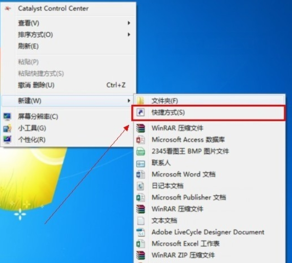 win7,自动关机,win7设置自动关机,设置win7自动关机