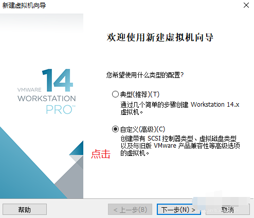 虚拟机,win8,虚拟机安装win8,虚拟机怎么安装win8