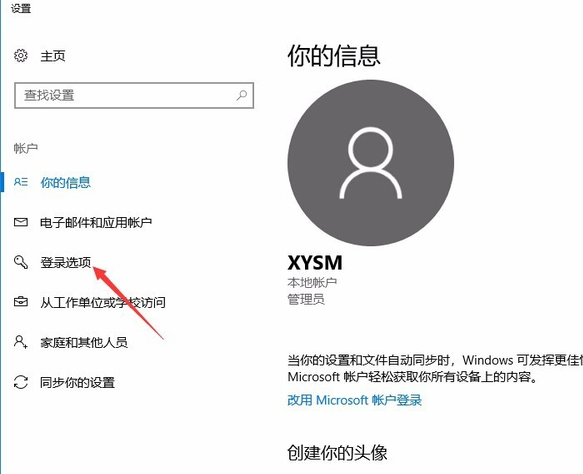 电脑,开机密码,设置电脑开,电脑怎么设开机密码