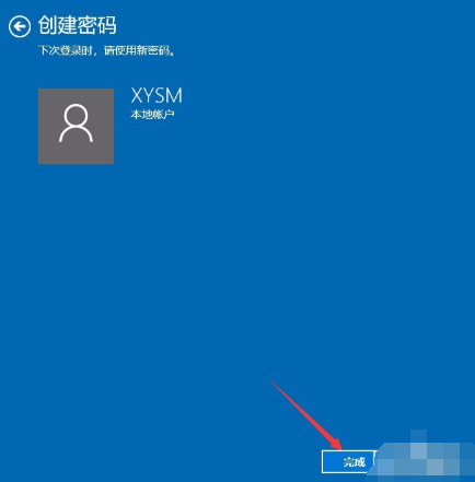 电脑,开机密码,设置电脑开,电脑怎么设开机密码