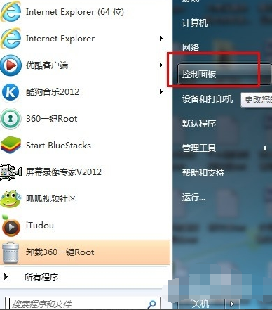 电脑,开机密码,设置电脑开,电脑怎么设开机密码