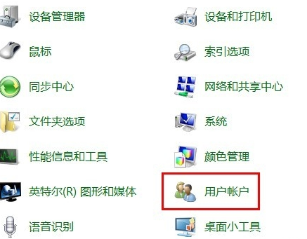 电脑,开机密码,设置电脑开,电脑怎么设开机密码