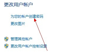 电脑,开机密码,设置电脑开,电脑怎么设开机密码