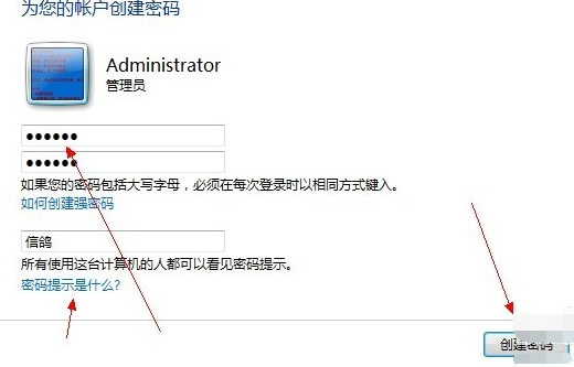 电脑,开机密码,设置电脑开,电脑怎么设开机密码