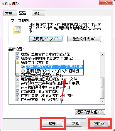 隐藏,文件,打开隐藏文件,隐藏文件如何打开