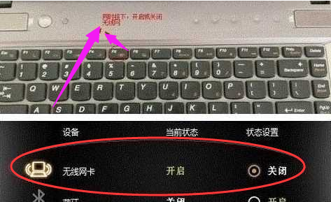网卡,没有网络适配器,网络适配器未连接怎么办