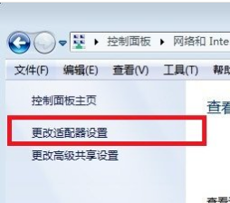 网卡,没有网络适配器,网络适配器未连接怎么办
