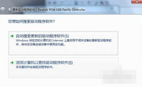 网卡,没有网络适配器,网络适配器未连接怎么办