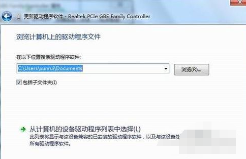 网卡,没有网络适配器,网络适配器未连接怎么办
