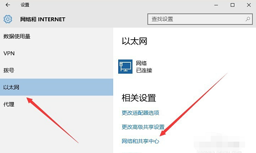 win10,宽带,win10连接宽带,win10怎么连接宽带