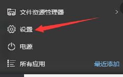 win10如何设置时间 win10设置时间的方法教程
