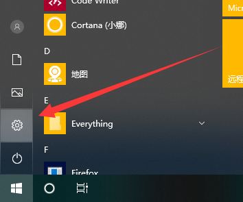 win10,缓存文件,清理缓存文件,win10删除缓存文件