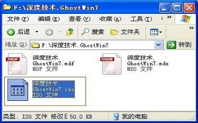 isz文件如何打开 isz文件打开的方法