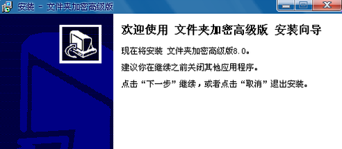 电脑,文件夹,电脑文件夹加密,设置文件夹密码
