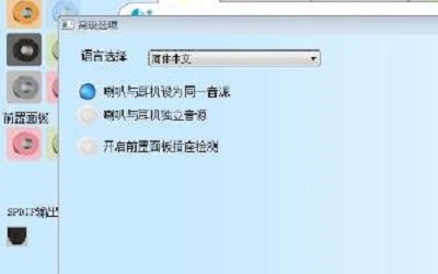 电脑音响没声音  电脑音响没声音的处理方法