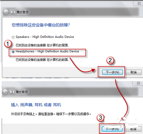 电脑音响,电脑音响没声音,电脑音响没声音怎么调