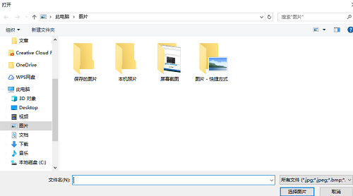 win10,头像,win10设置头像,win10账户头像怎么换