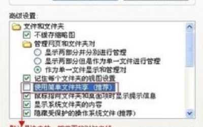 小编教你win10文件如何共享的具体方法