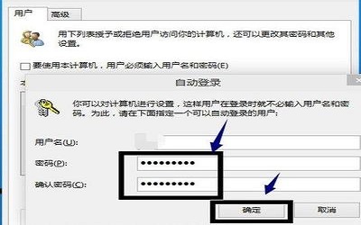 win10取消登录密码 win10取消登录密码的方法教程
