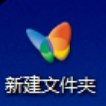 win7,家庭版,桌面图标,win7家庭版更改桌面图标