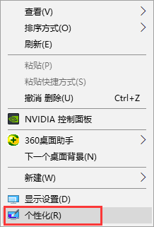 win10,任务栏,win10任务栏透,win10任务栏怎么变透明