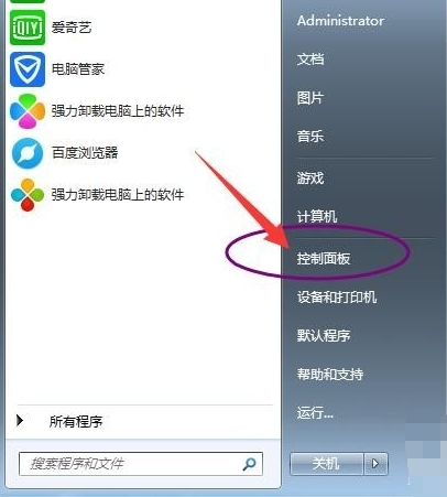 win7,屏保,win7设置屏保,win7屏保怎么设置