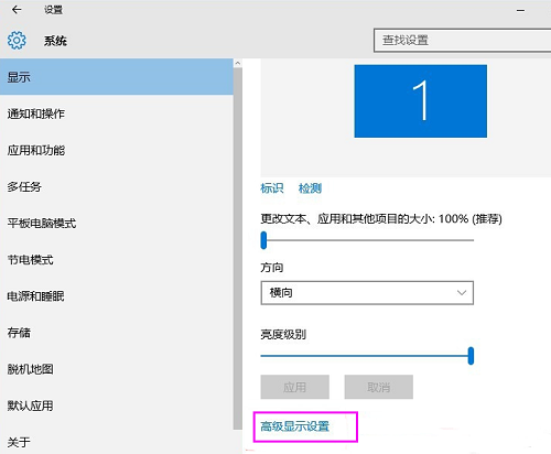 win10,字体,win10字体大小,win10设置字体大小