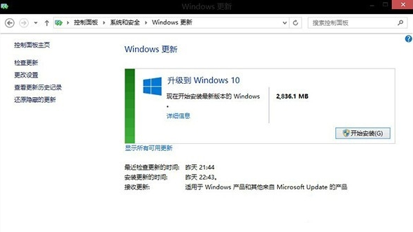 win8,win10,win8如何升级win10,win8升级win10