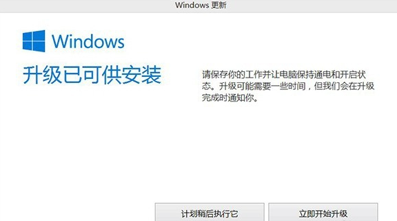 win8,win10,win8如何升级win10,win8升级win10