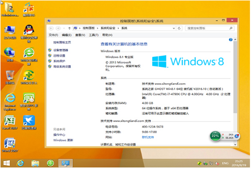 win8,密钥,激活系统,激活密钥.3