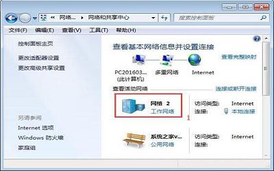 win7电脑怎么启用smb服务 电脑启用smb服务操作方法
