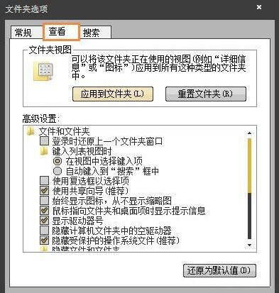 无法访问application data