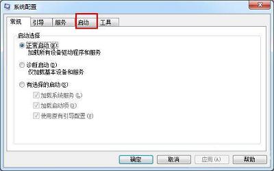 win7电脑如何修改启动项 win7电脑修改启动项操作步骤