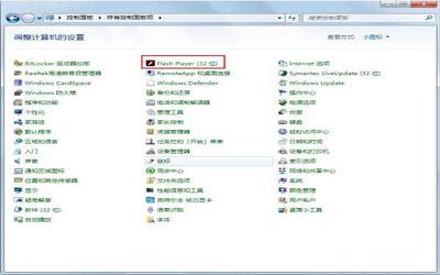 win7电脑提示actionscript错误怎么办 电脑提示actionscript错误解决方法