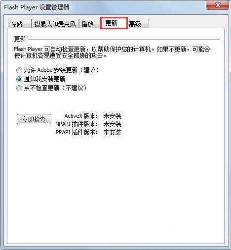 actionscript错误