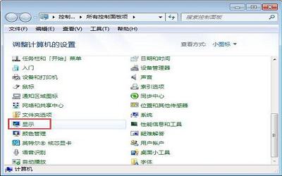 win7电脑桌面图标显示不正常怎么办 电脑桌面图标显示不正常解决方法