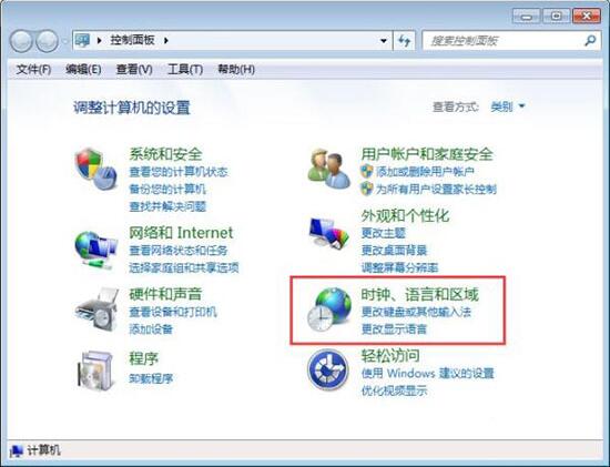 电脑记事本乱码