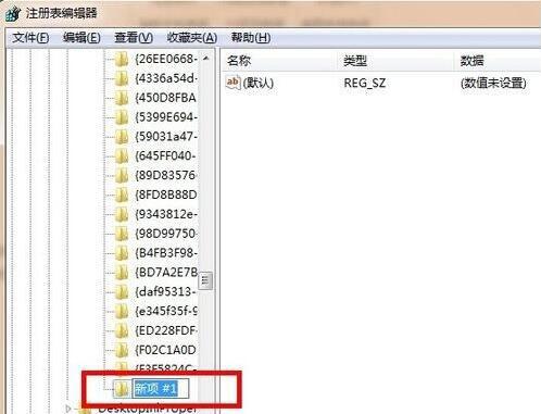 回收站清空如何恢复