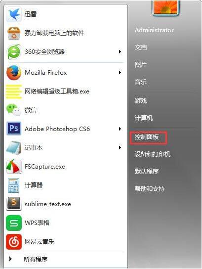 关闭tablet pc组件