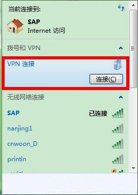配置vpn服务器