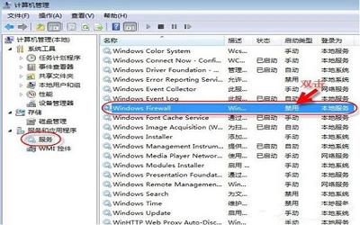 win7电脑无法保存打印机设置0x000006d9如何解决