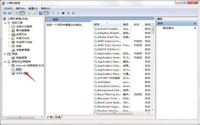 win7电脑windows安全警报怎么关闭 电脑windows安全警报关闭方法