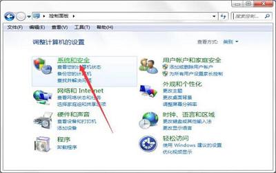 win7电脑计划任务如何设置 win7电脑计划任务设置方法介绍