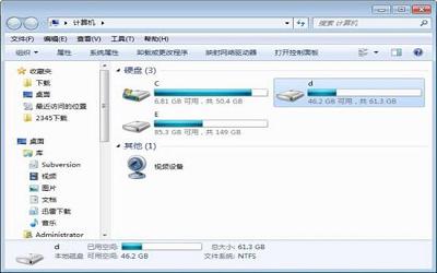 win7电脑如何使用磁盘扫描功能 win7电脑使用磁盘扫描功能操作方法