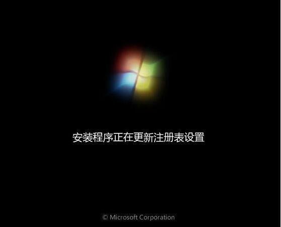 win7系统安装完成