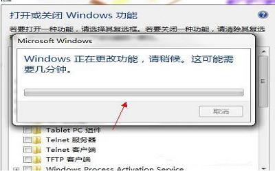 win7电脑pc输入面板如何关闭 win7电脑pc输入面板关闭方法介绍